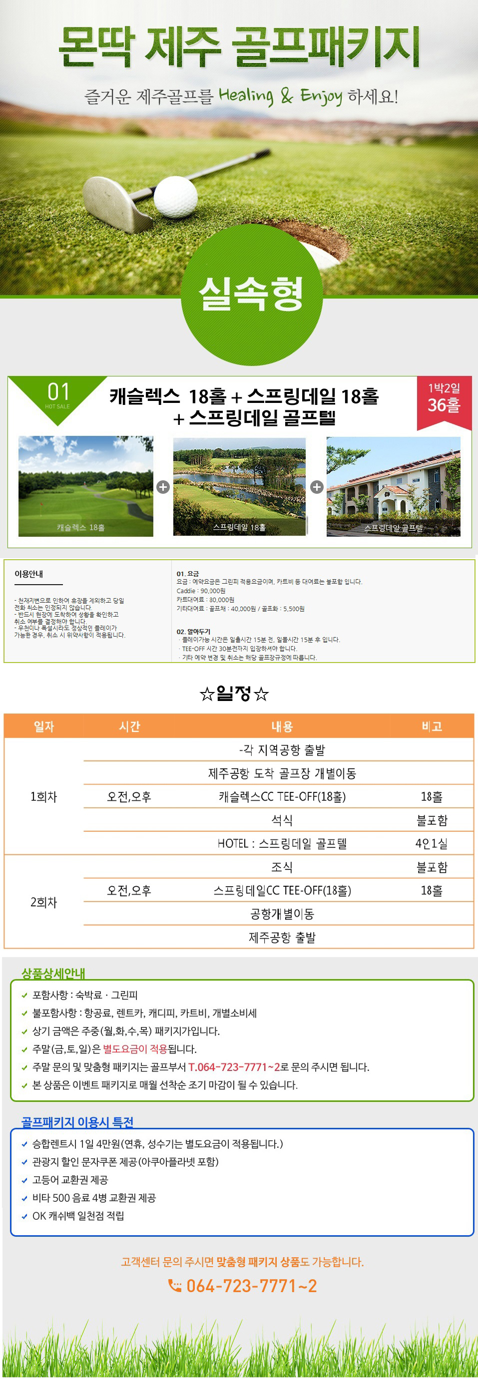 상품설명