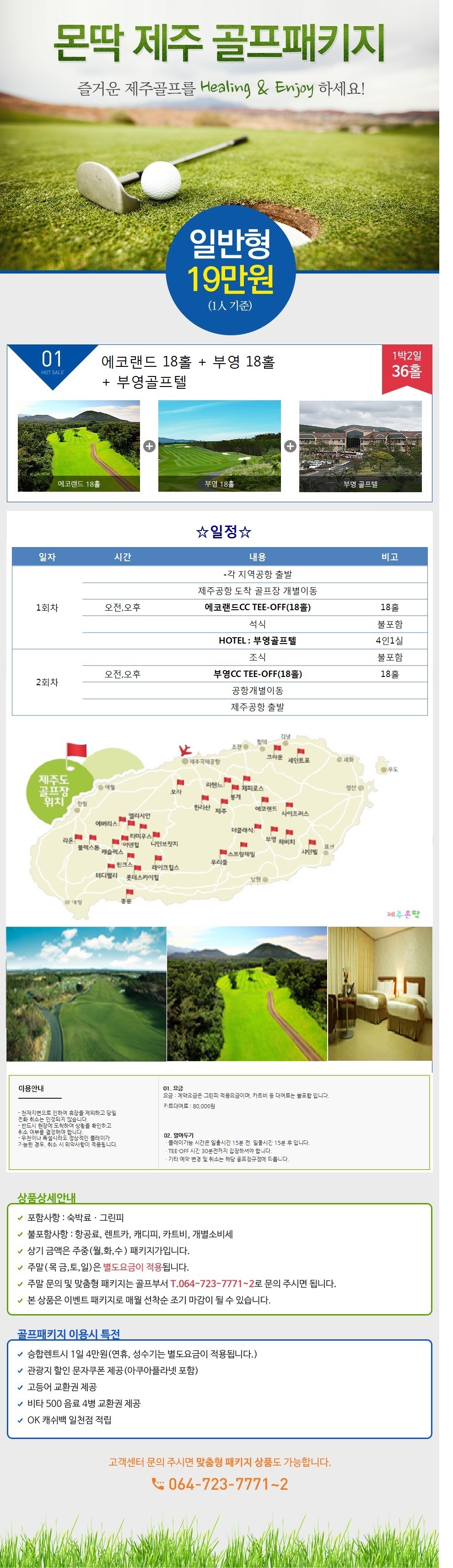 상품설명