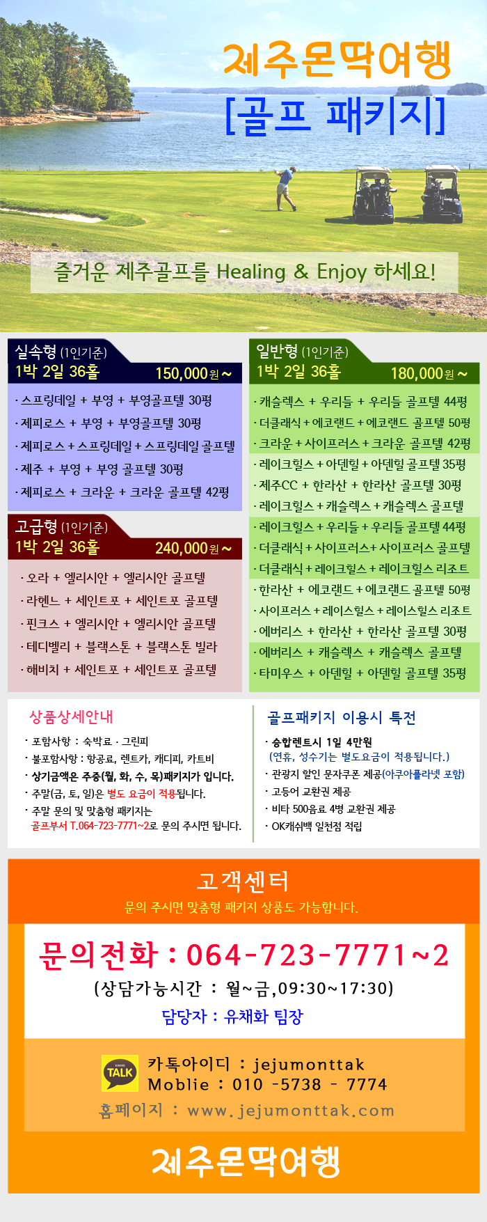 상품설명