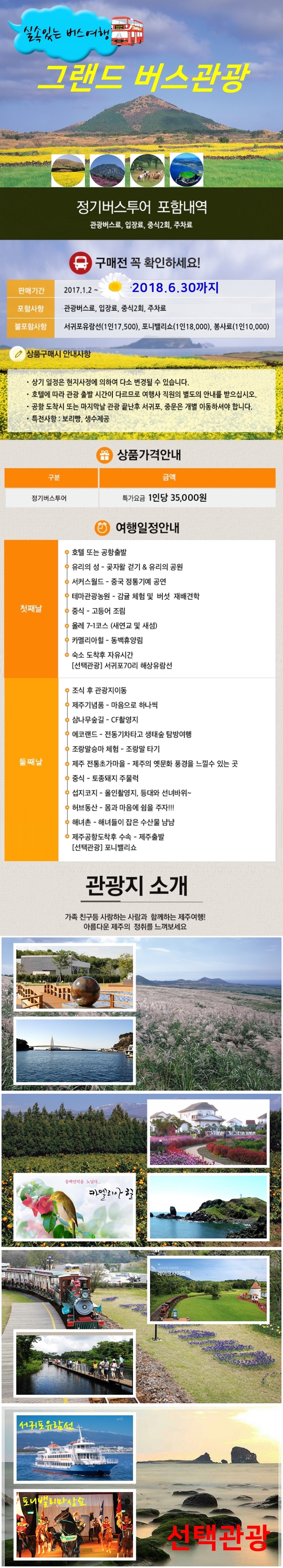 상품설명