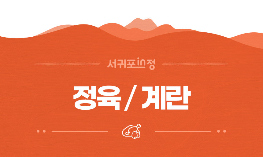 흑돼지 삼겹살/목살/앞다리살 1kg