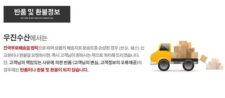 제주우진수산 갈치(대상품) 400g이상 x 4마리