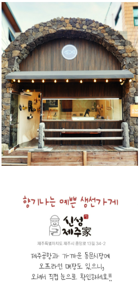 프리미엄 제주 갈치세트