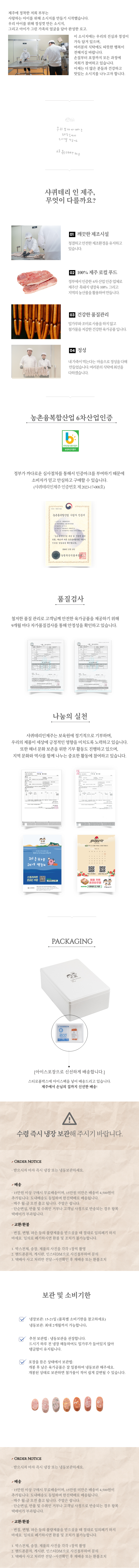 추석선물세트 7종