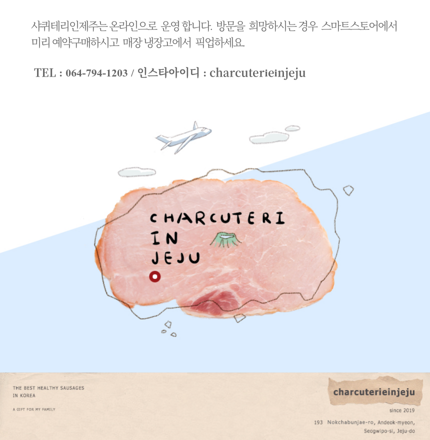 추석선물세트 7종