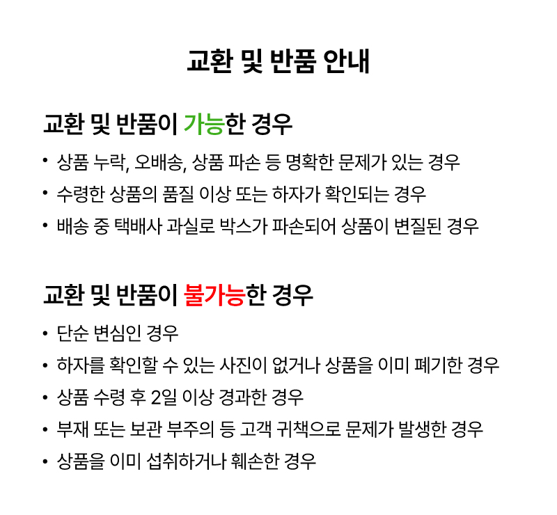 황칠 오메기떡 혼합SET 팥/단호박/한라봉/쑥/흑임자