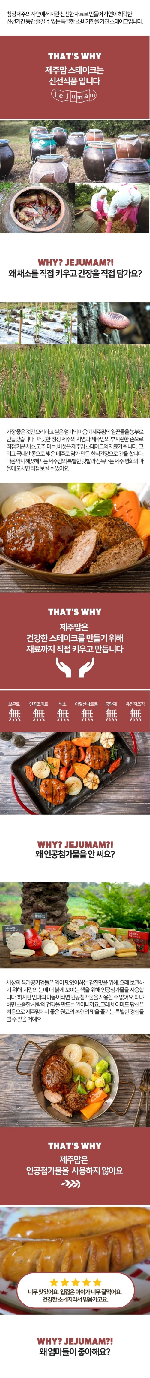 제주흑돼지 수제 제주맘 함박스테이크
