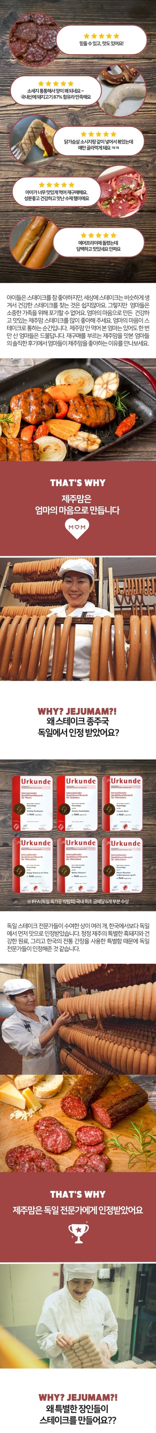 제주흑돼지 수제 제주맘 함박스테이크