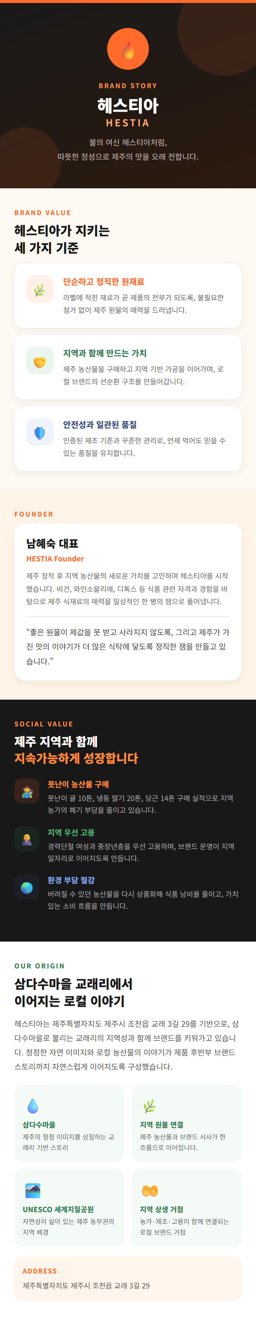 제주가득 당근잼 1kg★