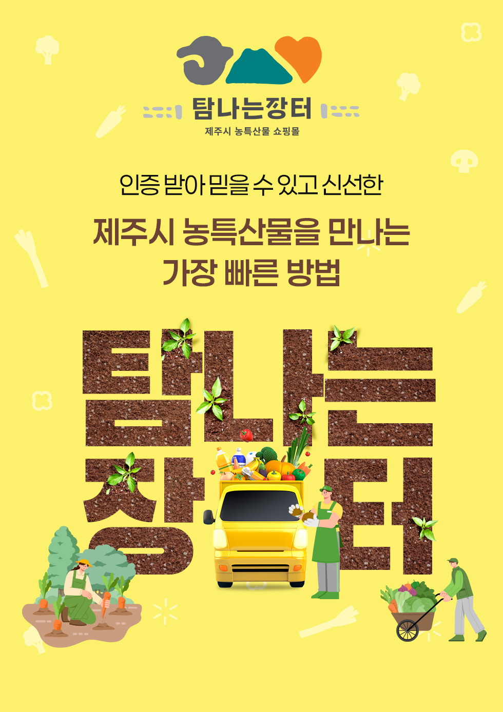 타미나 야채가득 가마보코 프리미엄 어묵★