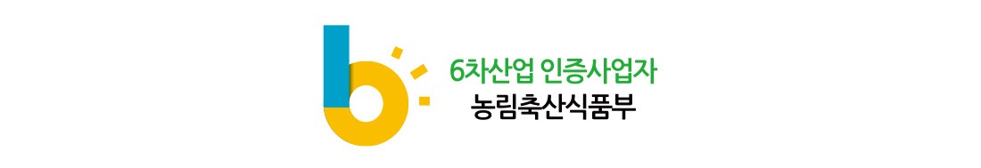 하루제주 뎅유지 쌍화차 진액★