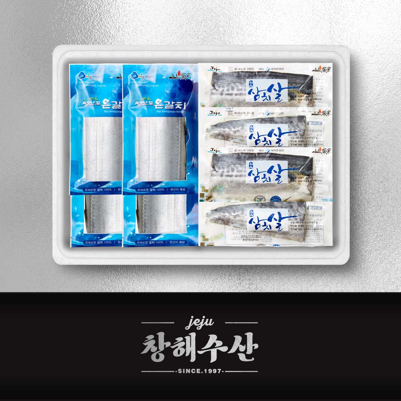 제주어가 혼합모둠 선물세트 4종 ★