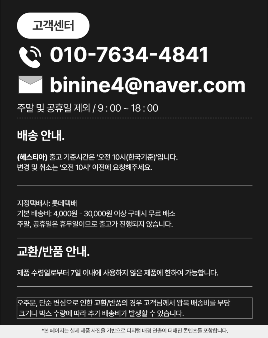 [헤스티아] 제주가득 제주 잼 3종 세트