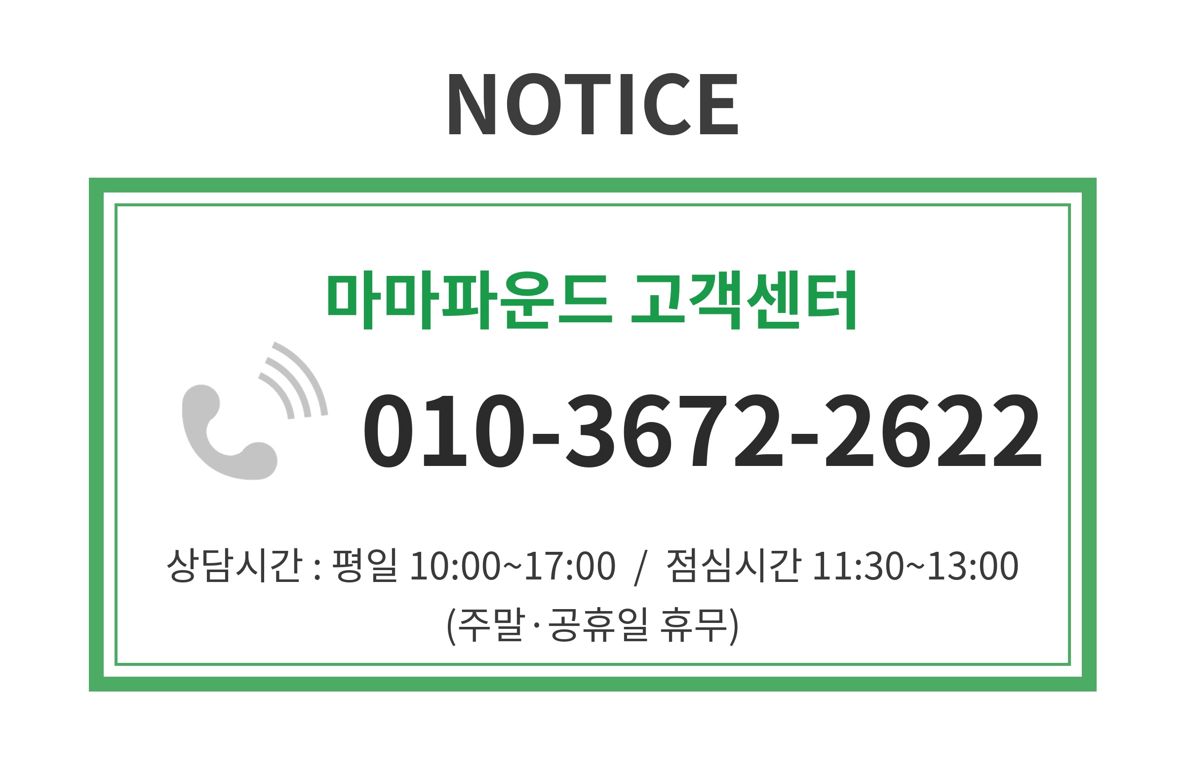 마마파운드[수제] 제주우유 바스크치즈케이크 ★
