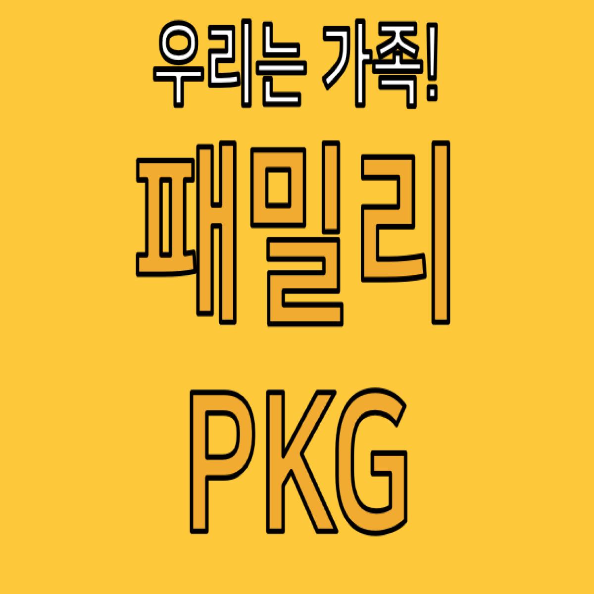 숙박