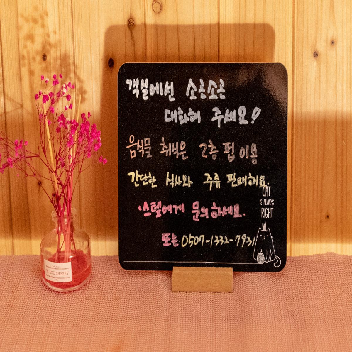 숙박