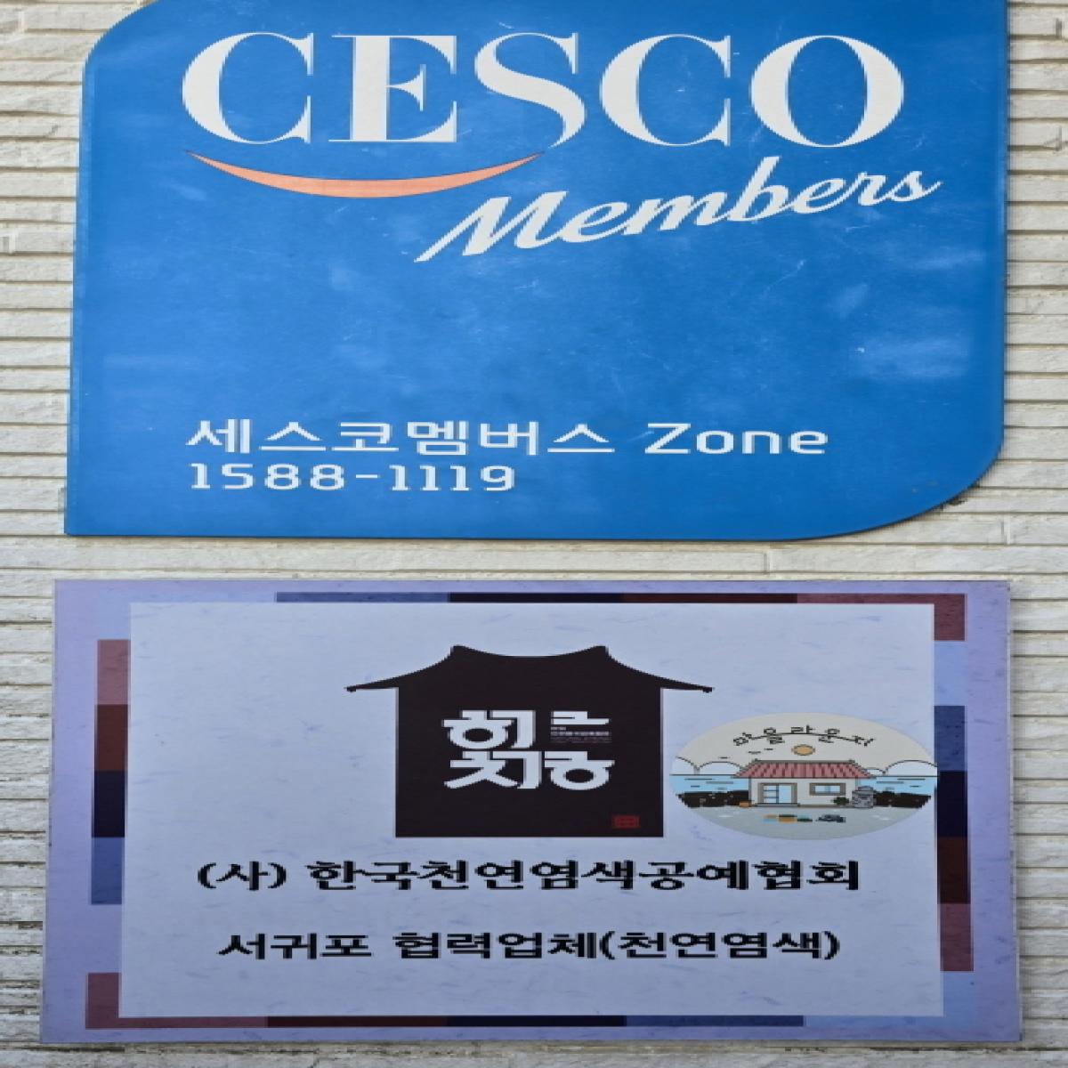 숙박
