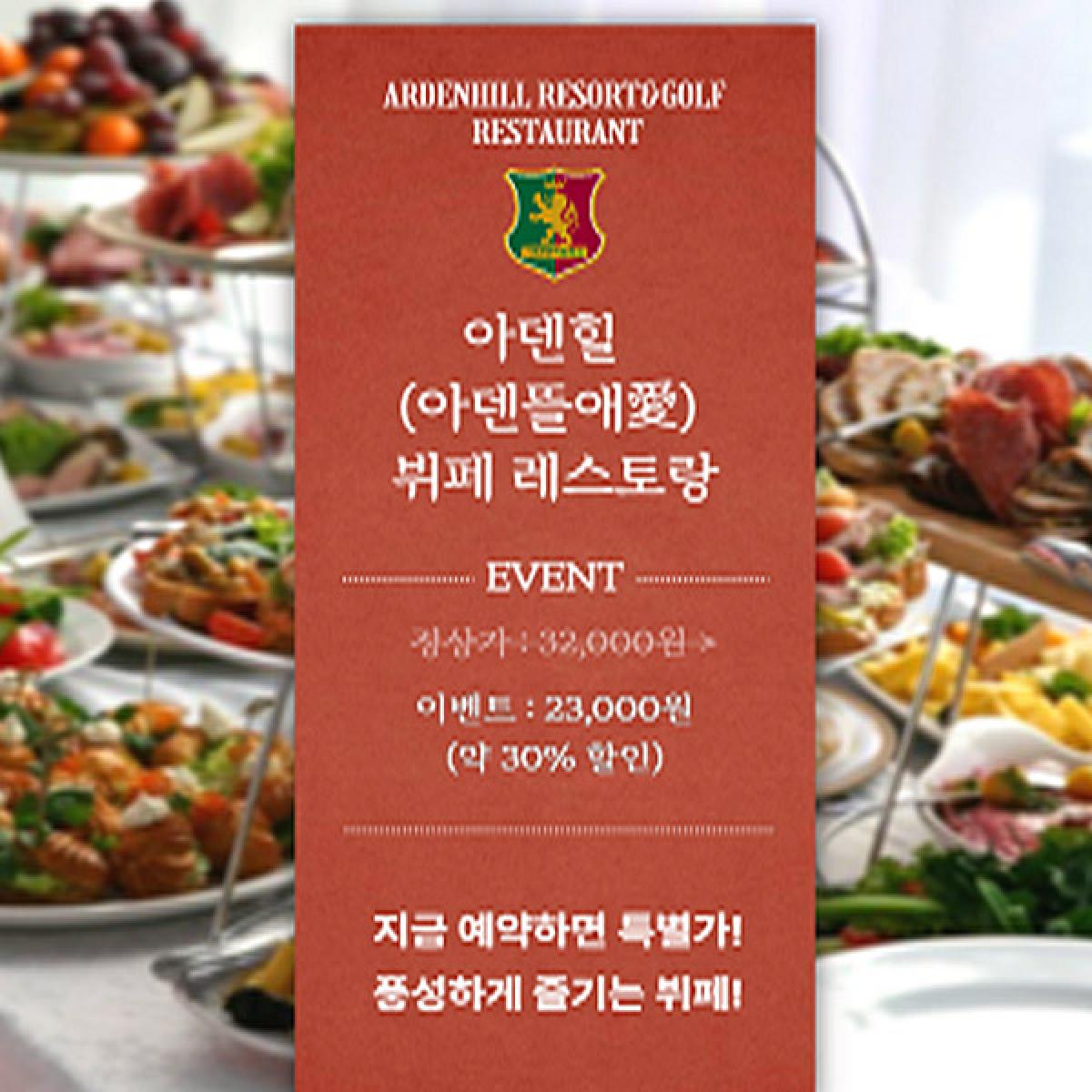 숙박