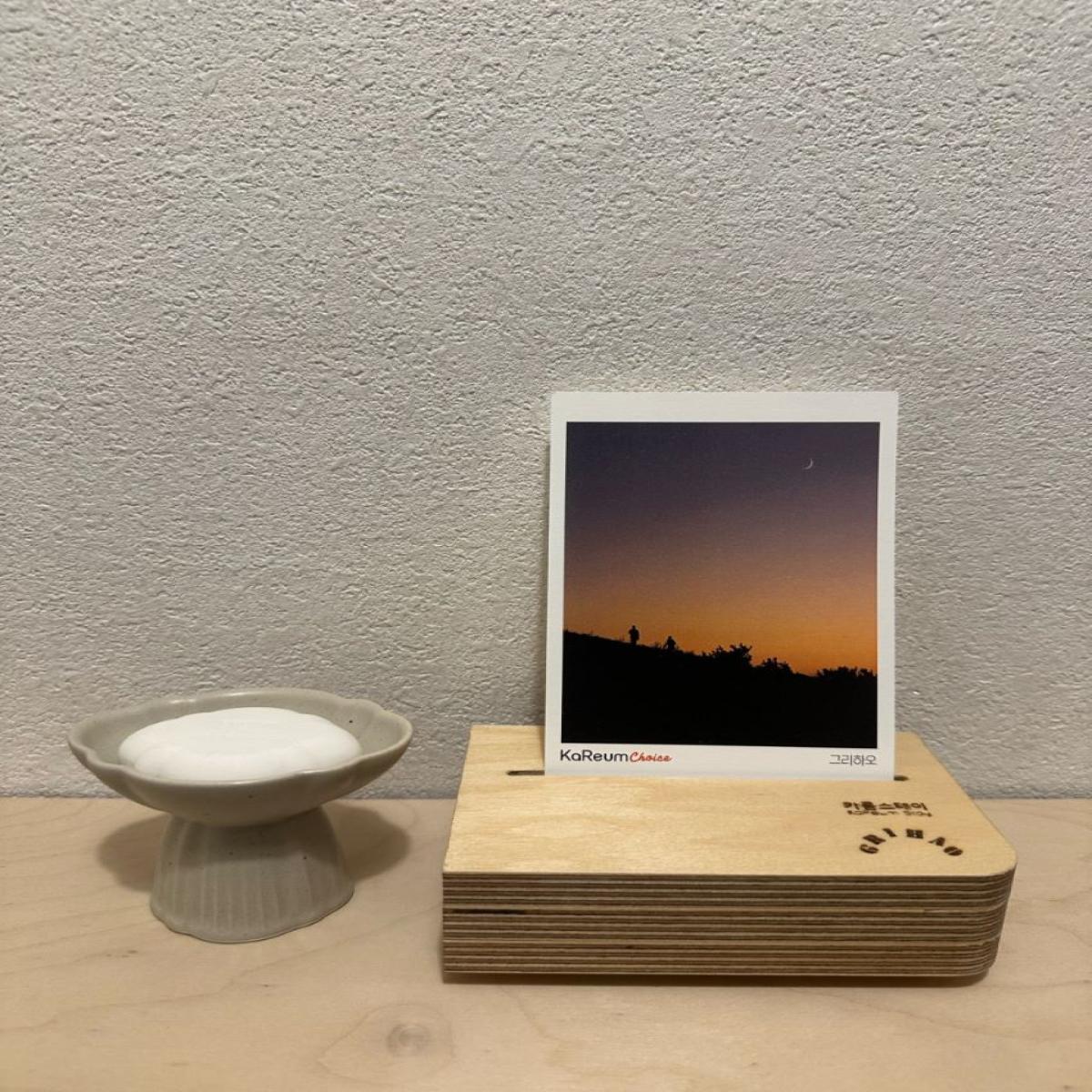 숙박
