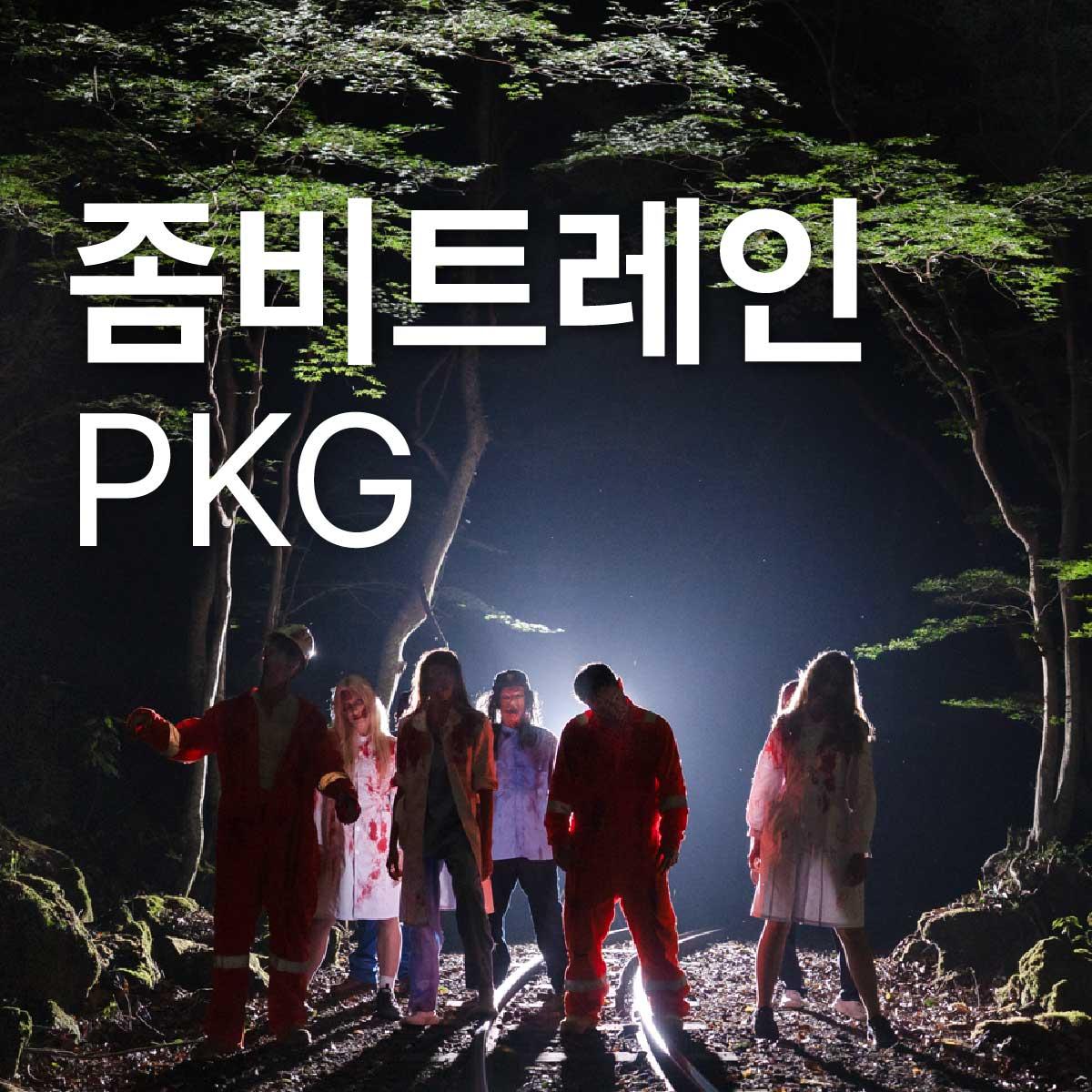 숙박
