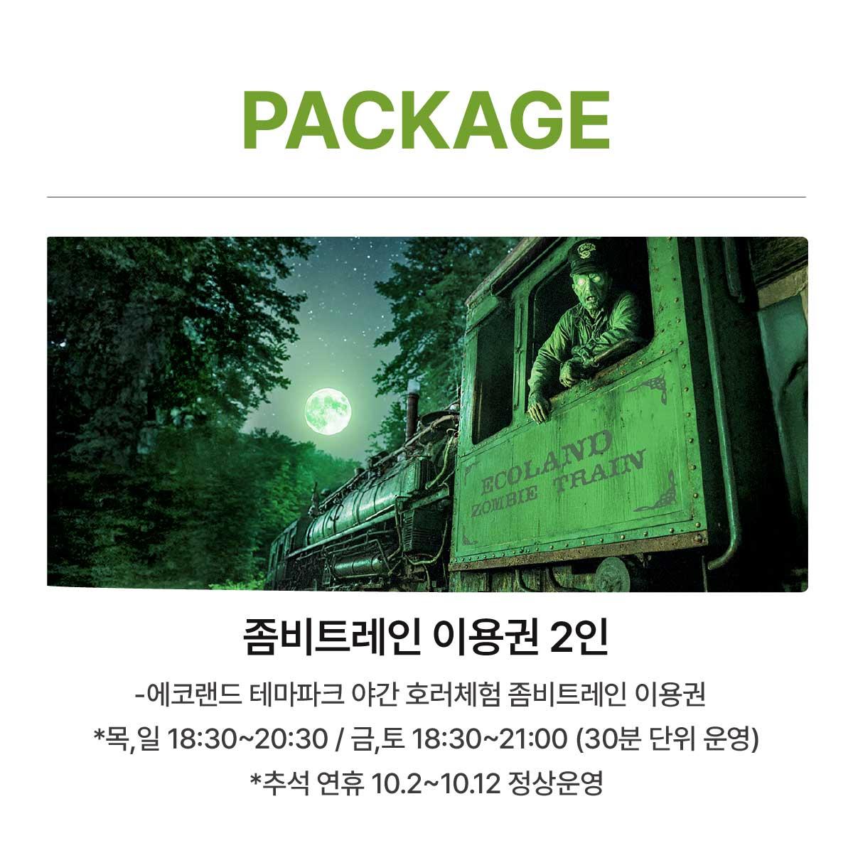 숙박