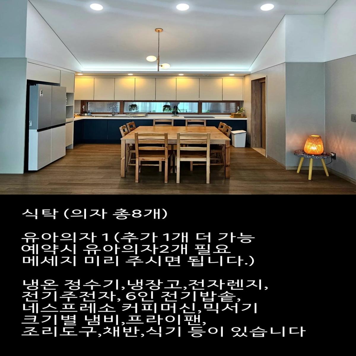 숙박