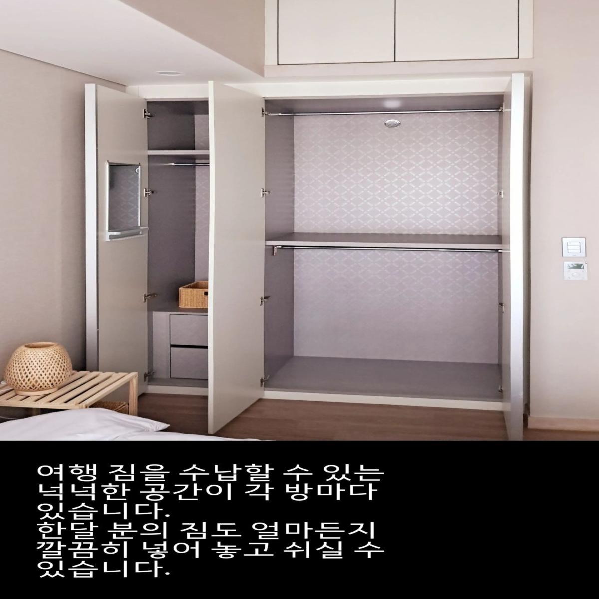 숙박