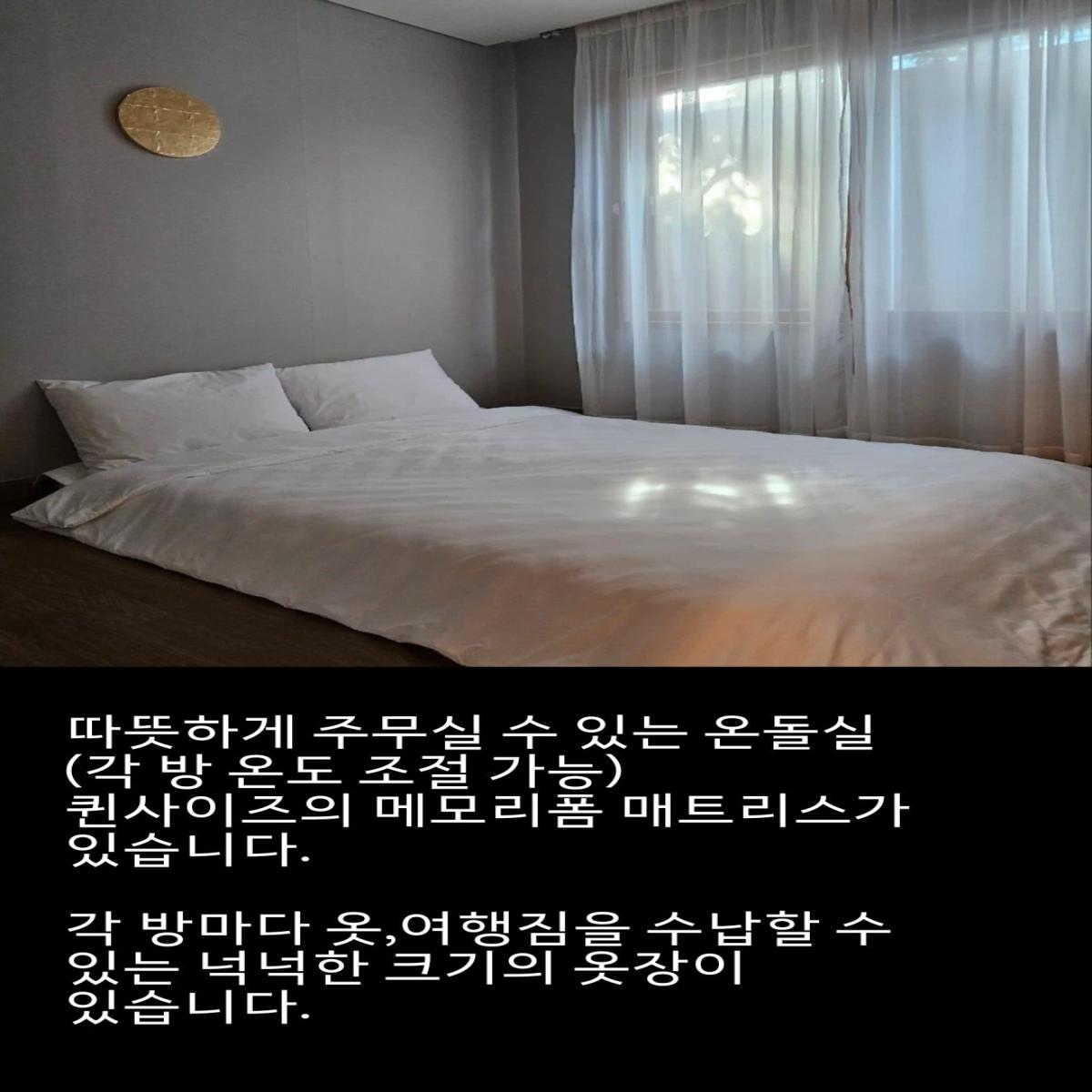 숙박