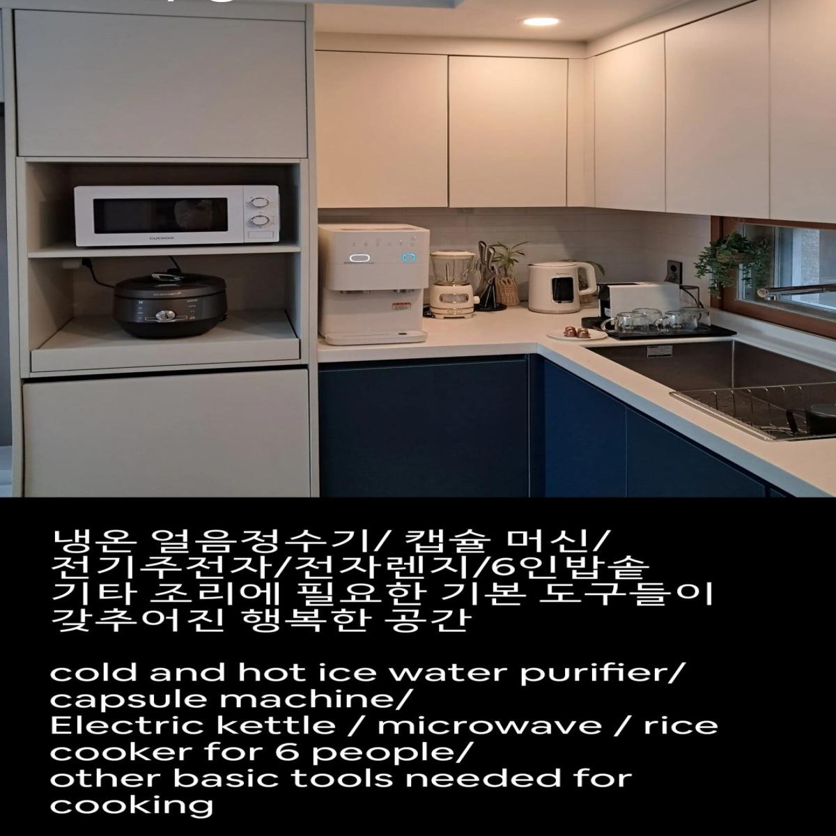 숙박
