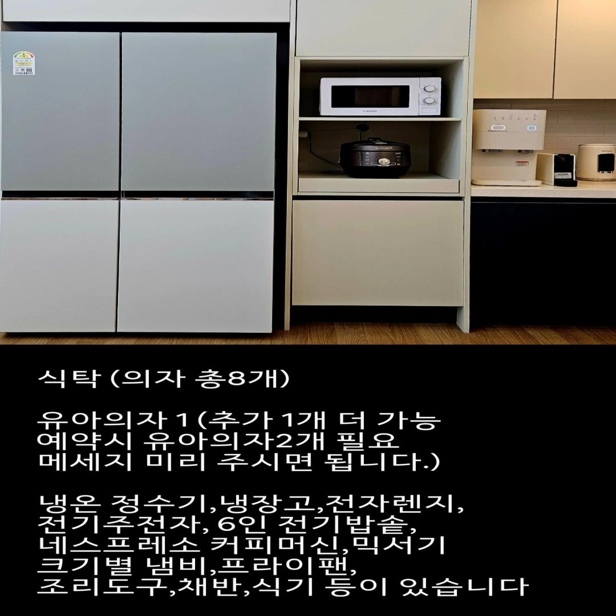 숙박