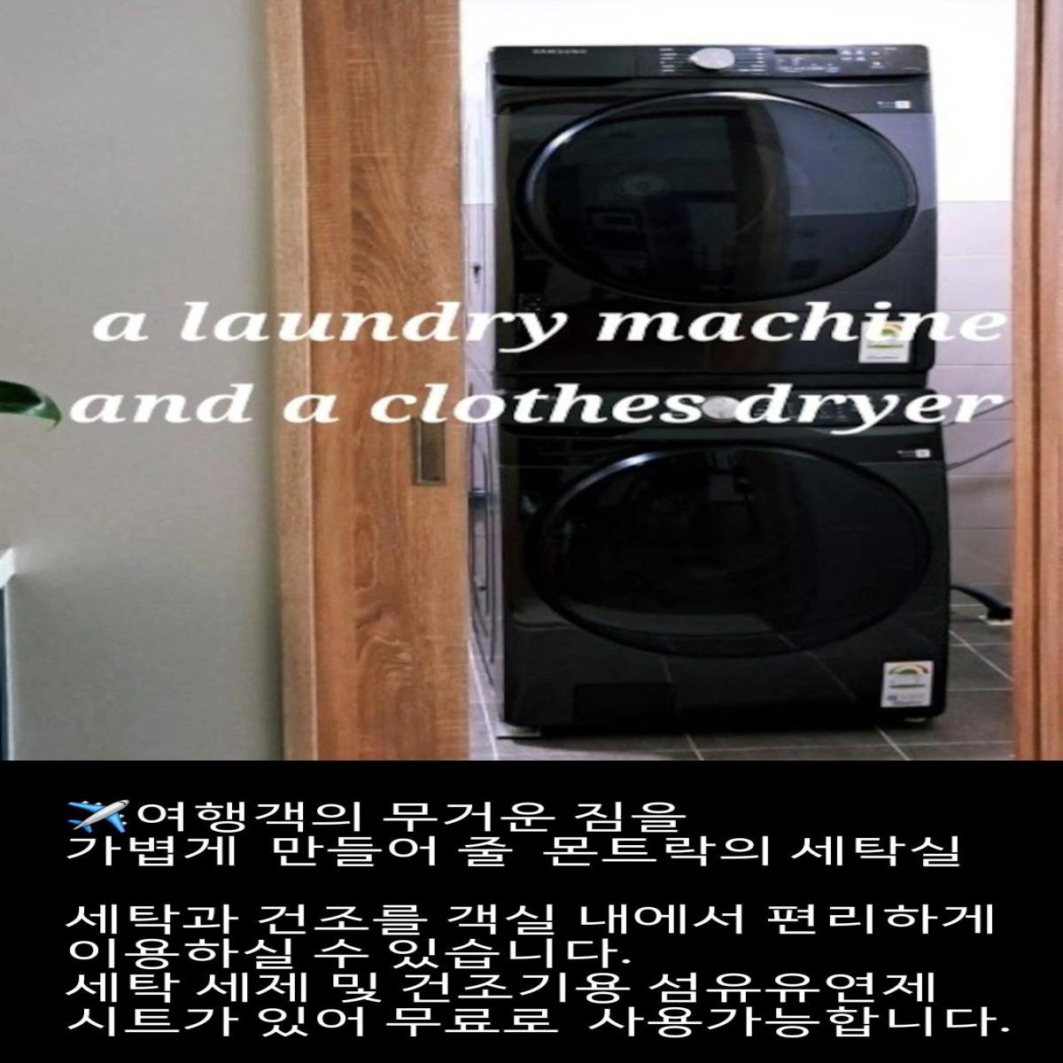 숙박
