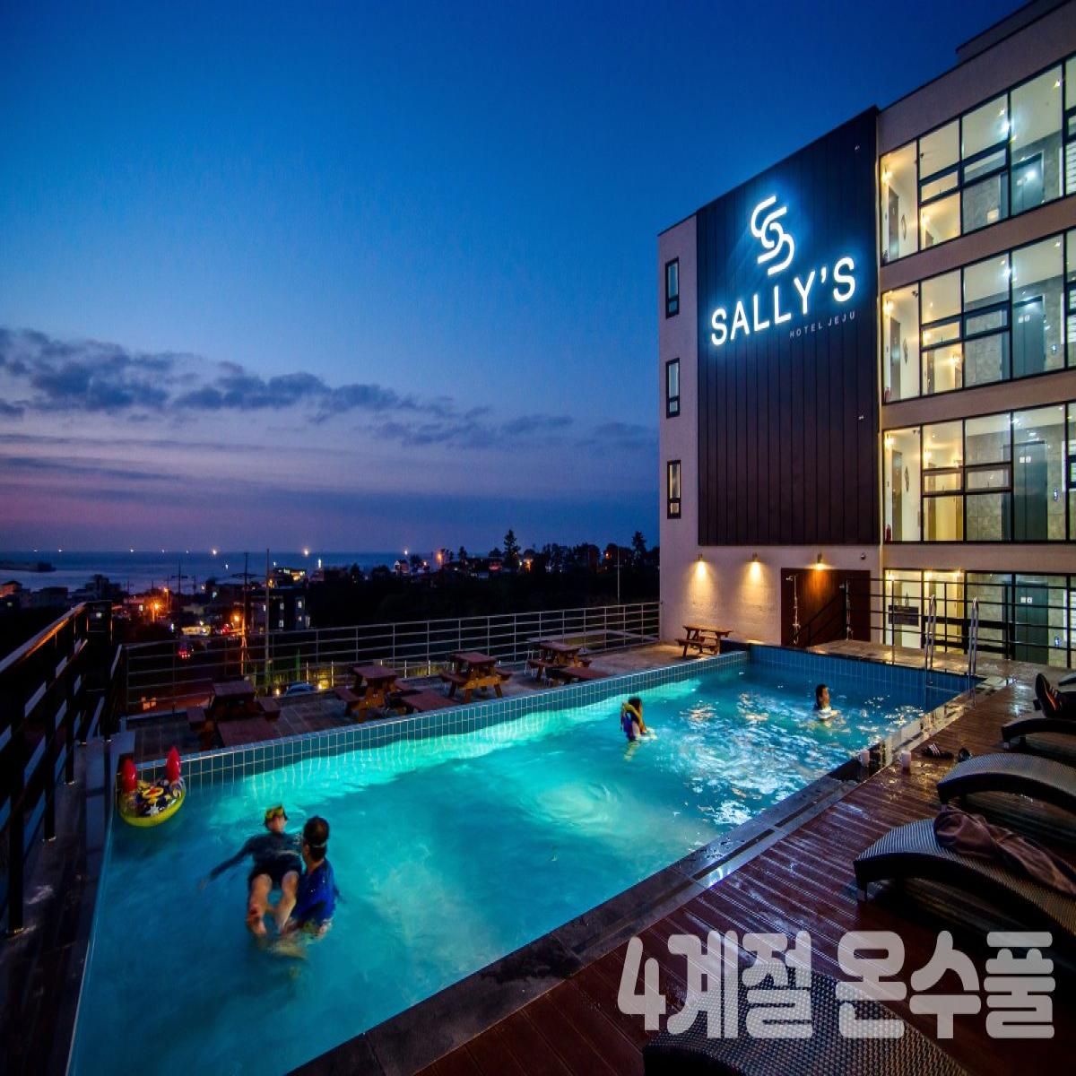 샐리스 제주 호텔