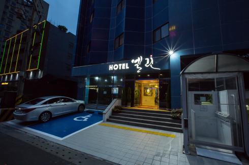 엘린 호텔 ( ELIN HOTEL) 특가 - 제주도 일반 호텔 예약 엘린 호텔 ( Elin Hotel) 특가 - 제주도 일반 호텔 예약