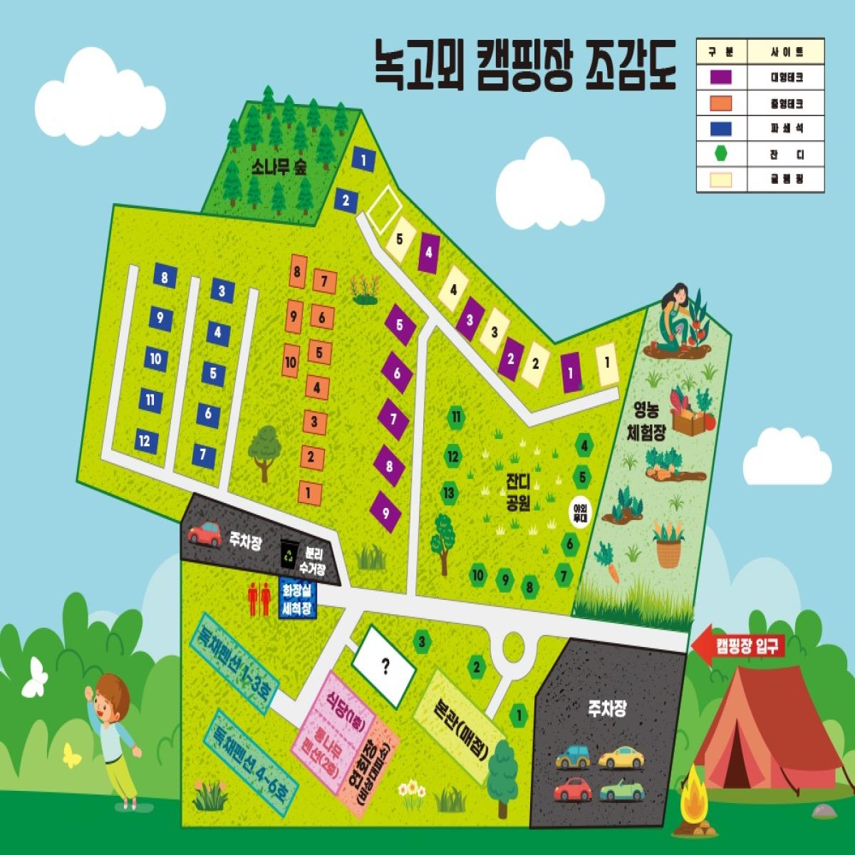 숙박5