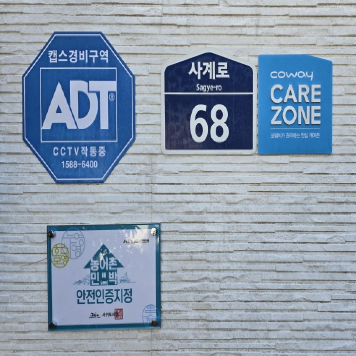 숙박4