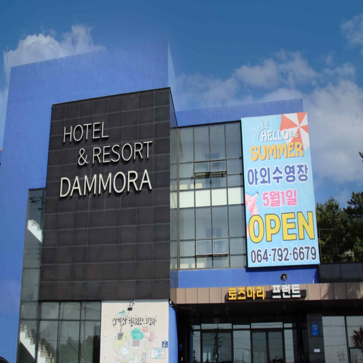 담모라호텔앤리조트_21