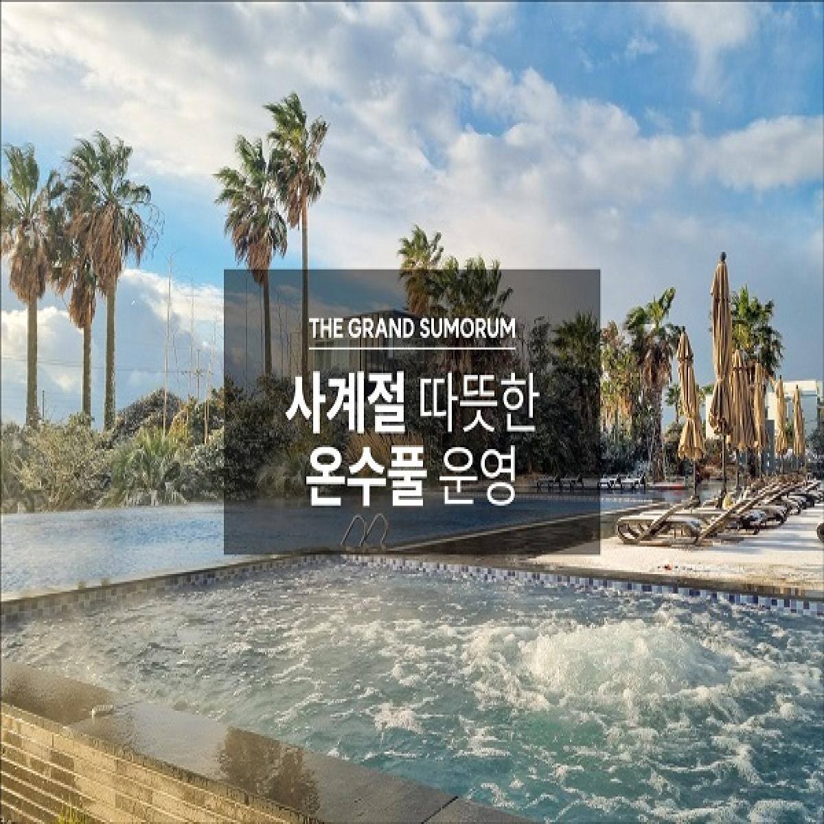 숙박1