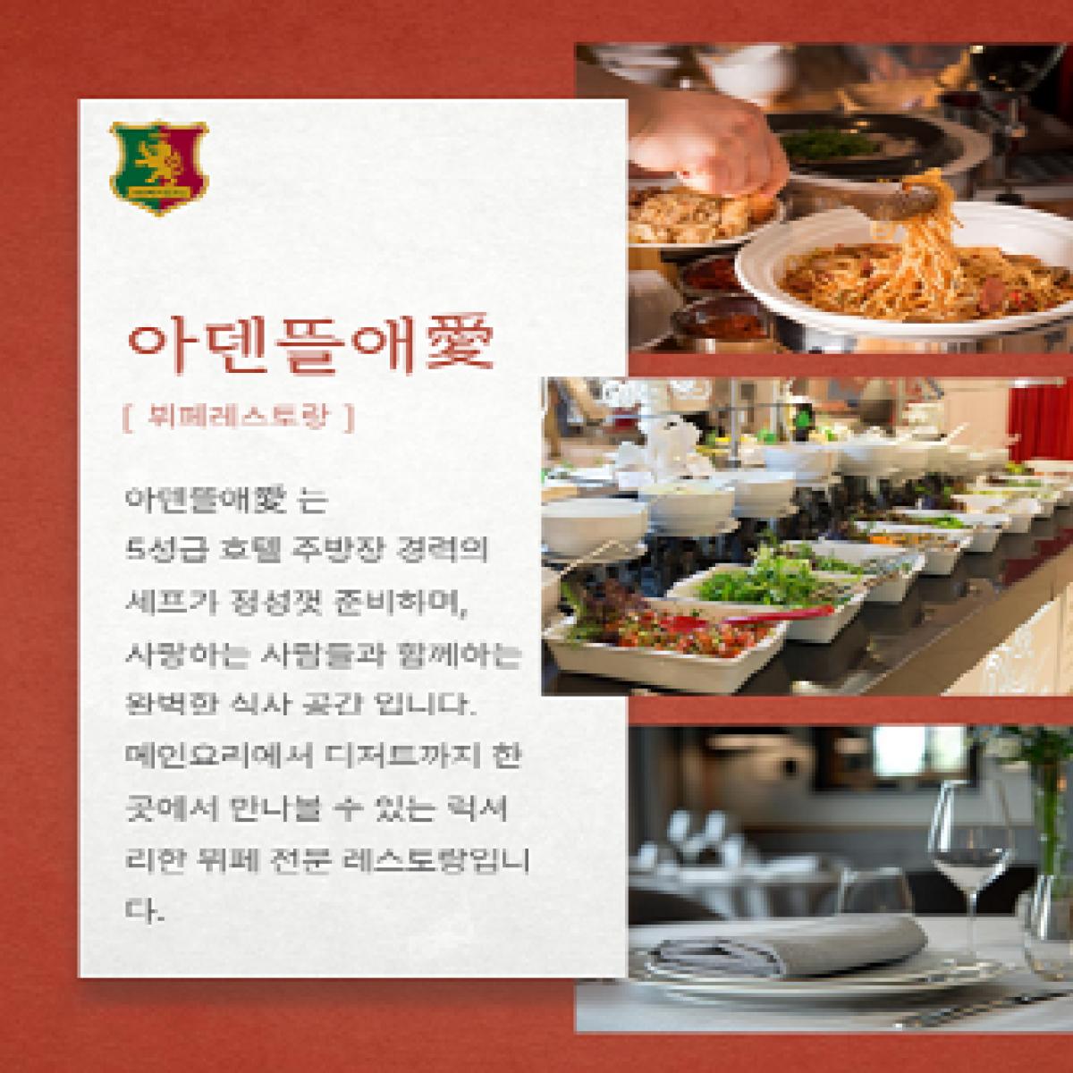 숙박4