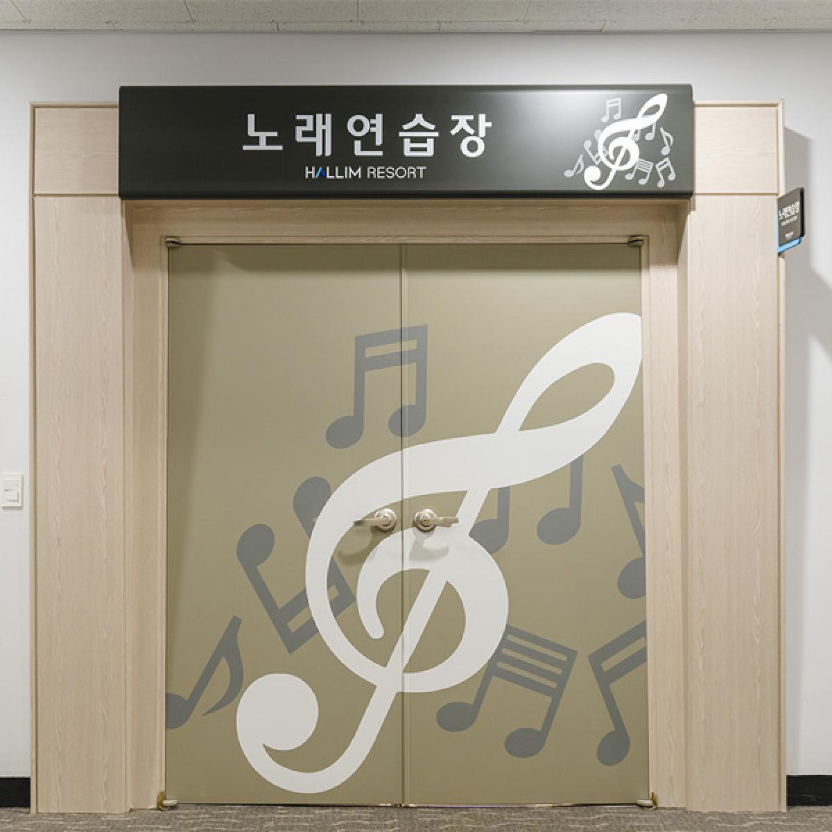 숙박