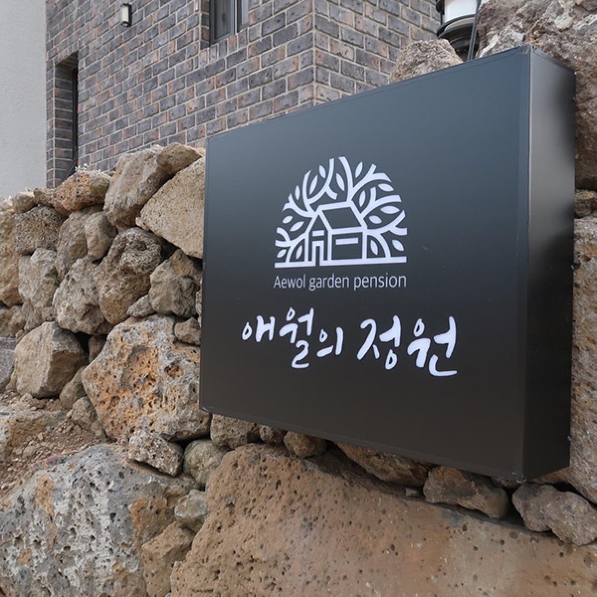 숙박2