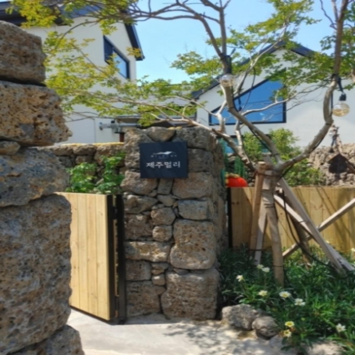 숙박