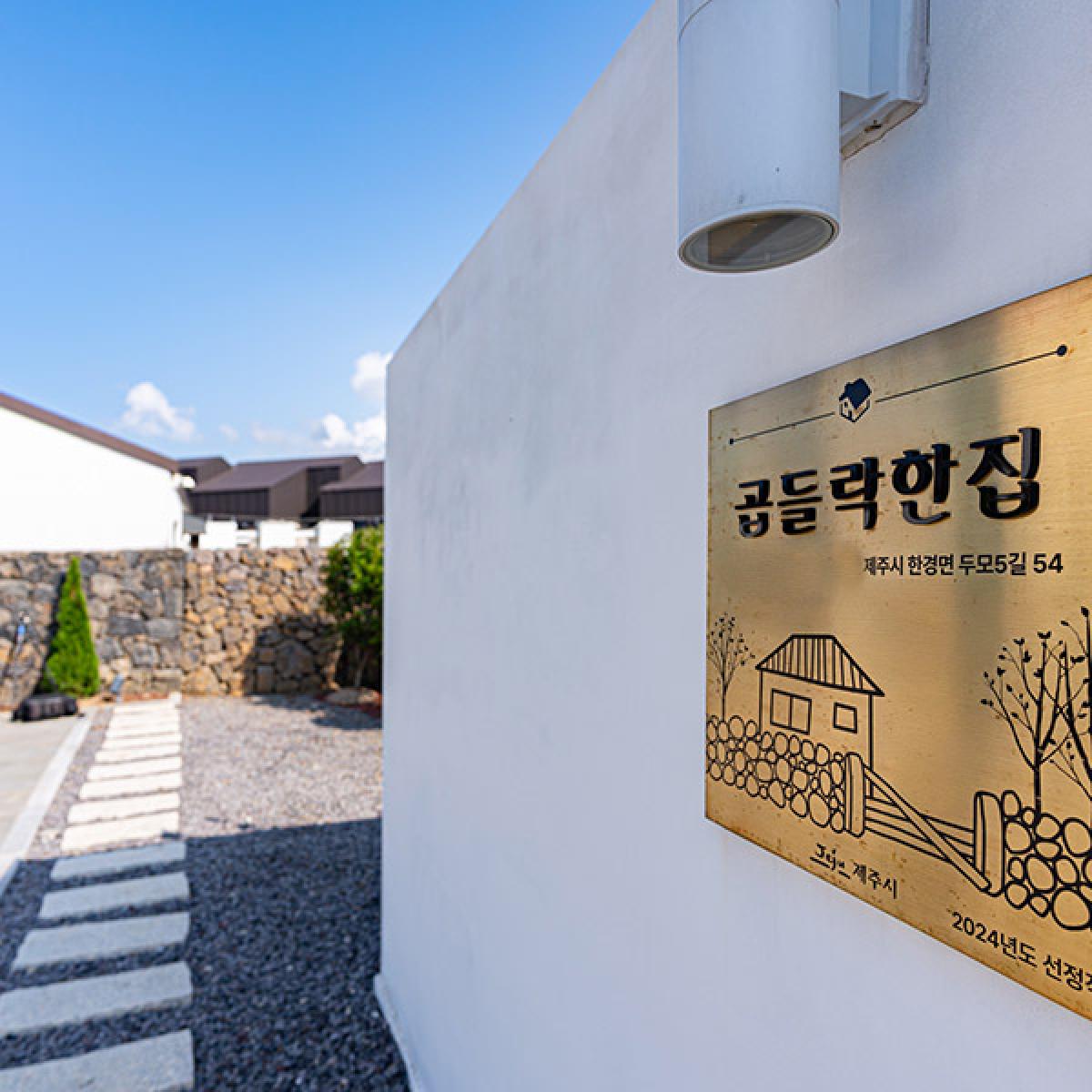 숙박3