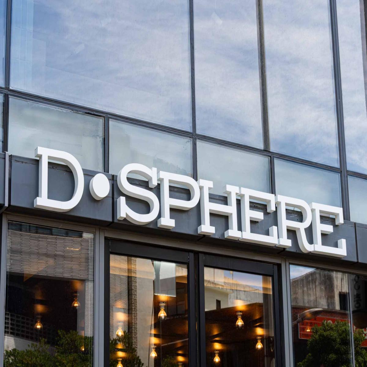 D-SPHERE 호텔