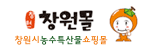 창원몰