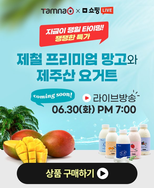 26년 4차 라이브 