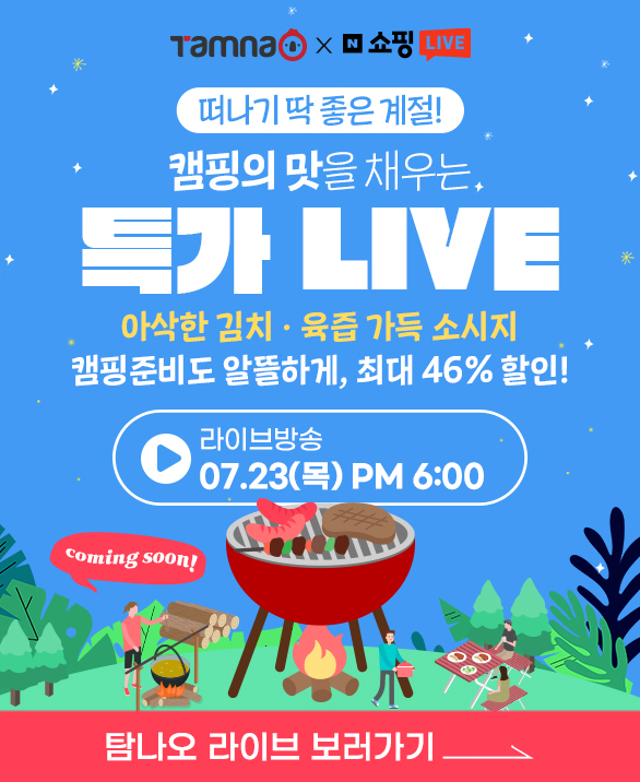 26년 5차 라이브