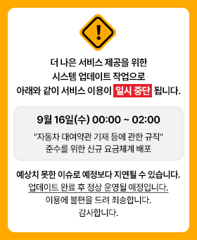 서버 업데이트