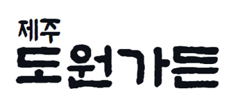 판매처