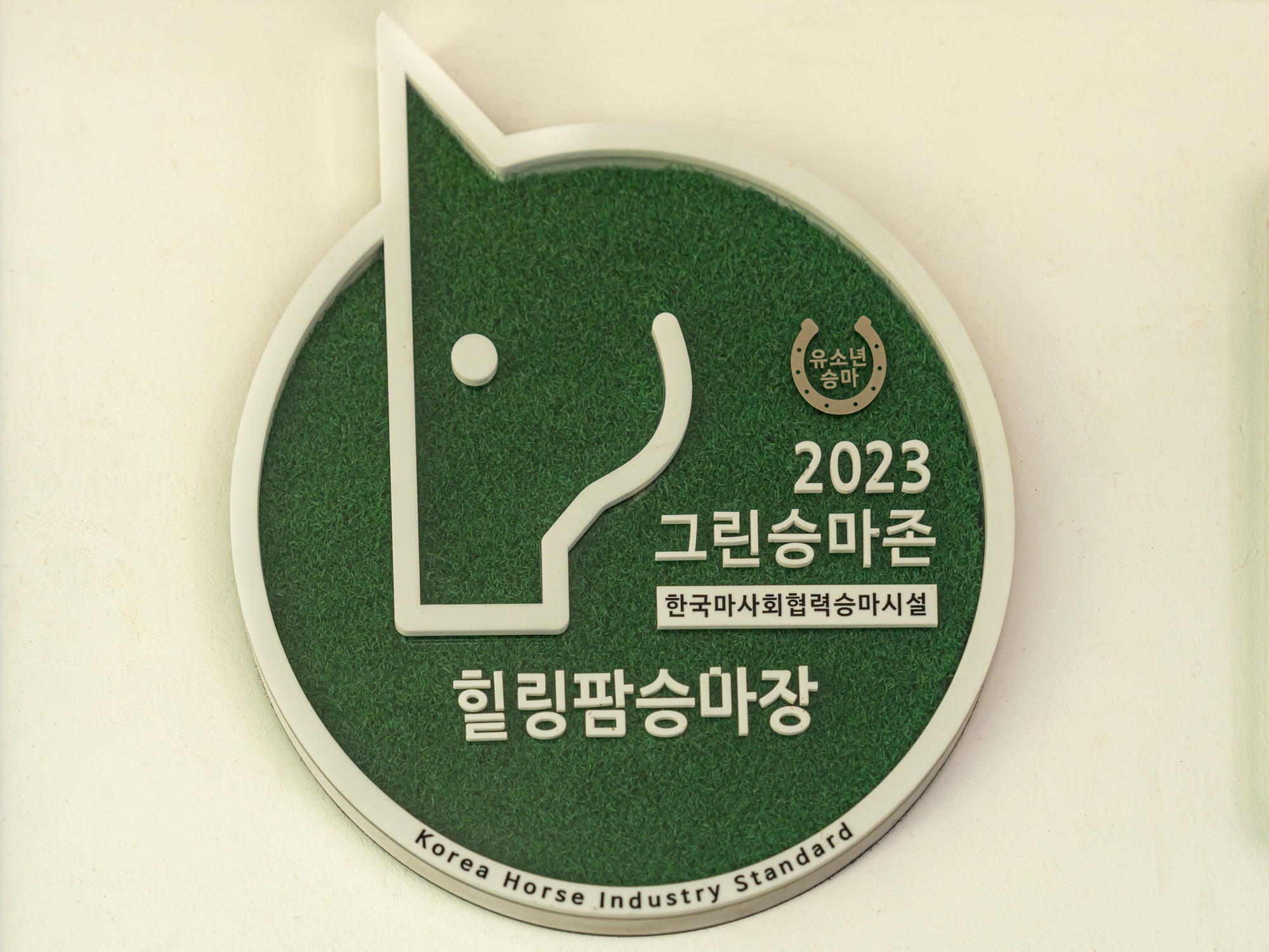 판매처