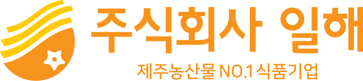 (주)일해 ci